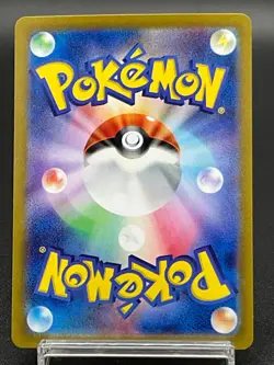 Fraxure AR 074/064 Night Wanderer sv6a Pokemon Card Japanese Scarlet Violet NM - Image 2