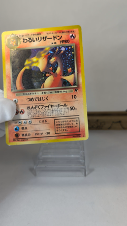 Dark Charizard Team Rocket No.006 Holo Japanese Pokemon Card - Image 2