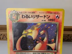 Dark Charizard Team Rocket No.006 Holo Japanese Pokemon Card - Image 3