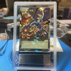 Yu-Gi-Oh! Yugioh ARS10 Red-Eyes Black Dragon Over Rush Rare - Image 2