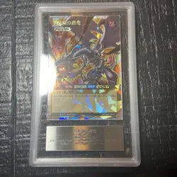 Yu-Gi-Oh! Yugioh ARS10 Red-Eyes Black Dragon Over Rush Rare - Image 3