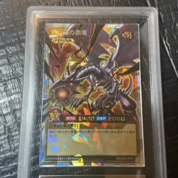 Yu-Gi-Oh! Yugioh ARS10 Red-Eyes Black Dragon Over Rush Rare - Image 5