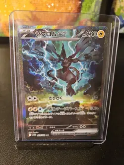 Zekrom ex SAR 169/086 SV11B Black Bolt - Pokemon Card Japanese Pack Fresh Japan - Image 1