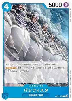 One Piece Card Game OP01-075 Pacifica (C Common) Booster Pack Romance Dawn (OP-0 - Image 1