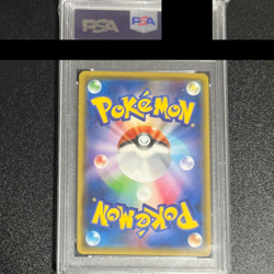 Pokemon Card Japanese PSA 10 Mewtwo GX SSR 219/150 SM8b Sun & Moon 2018 Japan - Image 2