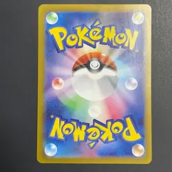 Pokemon Card Gardevoir EX SAR 348/190 SV4a Shiny Treasure Japanese - Image 4