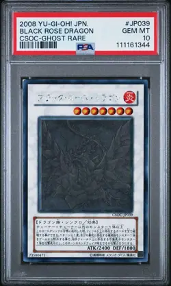 PSA 10 GM 2008 Black Rose Dragon CSOC-JP039 Ghost Rare YuGiOh Japanese Card - Image 2