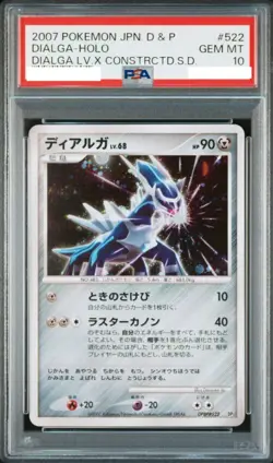 2007 Pokemon Japanese Dialga Lv. X Constructed Standard Deck PSA 10 #522 - Image 1