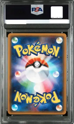 PSA 10 Flareon EX 1st Ed. 006/032 Pokemon Pokekyun Collection 2016 Japanese - Image 2