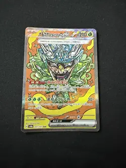 Teal Mask Ogerpon ex 201/187 Japanese Pokemon Sv8a: Terastal Festival NM - Image 1