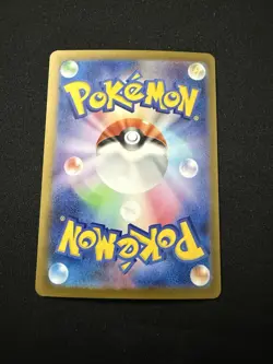 Teal Mask Ogerpon ex 201/187 Japanese Pokemon Sv8a: Terastal Festival NM - Image 2