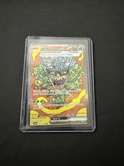 Teal Mask Ogerpon ex 201/187 Japanese Pokemon Sv8a: Terastal Festival NM - Image 3