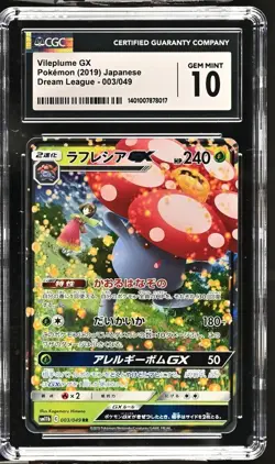 Pokemon Card Japanese Holo Vileplume GX 003/049T Dream League CGC 10 GEM MIN - Image 1
