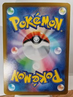Munna AR 121/086 sv11B Black Bolt Pokemon Card Japanese Scarlet & Violet NM - Image 3