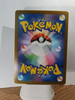 Munna AR 121/086 sv11B Black Bolt Pokemon Card Japanese Scarlet & Violet NM - Image 4