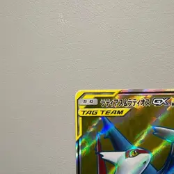 Pokemon Card Latias & Latios GX 104/095 SM9 SR Tag Bolt Japanese - Image 2