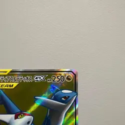 Pokemon Card Latias & Latios GX 104/095 SM9 SR Tag Bolt Japanese - Image 3