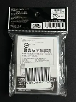 Arisa Kinosaki and Violet Digimon Card Game Official Japanese 60 Sleeves DE15 - Image 3