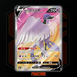 Galarian Articuno V SR CS3bC-134/122 Pokemon Card Chinese - Image 1