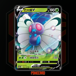 Butterfree V RR CS1bC-004/136 Pokemon Card Chinese - Image 1