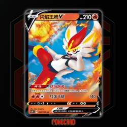 Cinderace V RR CS1bC-050/136 Pokemon Card Chinese - Image 1
