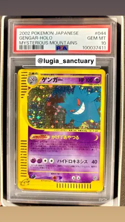 Pokemon JPN Mysterious Mountains Gengar Holo Unlim #044 PSA 10 Gem Mint SWIRL - Image 1