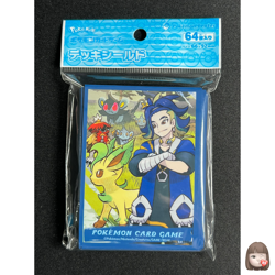 HISUI DAYS Seki 64 Sleeves Japanese Pokemon Center Exclusive Sealed M20 - Image 1