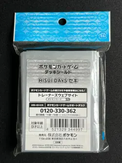 HISUI DAYS Seki 64 Sleeves Japanese Pokemon Center Exclusive Sealed M20 - Image 3