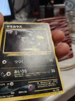 Pokemon TCG- Murkrow 1999 Japanese Trainer's Magazine Promo No. 198 - Image 2
