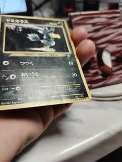 Pokemon TCG- Murkrow 1999 Japanese Trainer's Magazine Promo No. 198 - Image 3