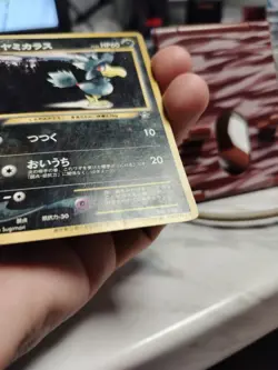 Pokemon TCG- Murkrow 1999 Japanese Trainer's Magazine Promo No. 198 - Image 4