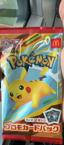 Presale Pokemon Cards Game ~ Pikachu & Random McDonald's Promo 2025 Japanese New - Image 2