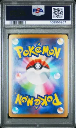 2024 Pokemon Japanese Terastal Festival 213/187 Iron Valiant ex SAR PSA 10 - Image 2