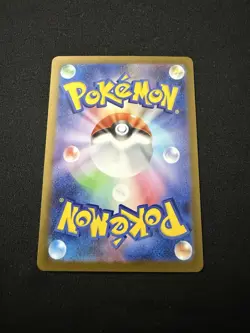 Near Mint Pokemon Rockets Orbeetle AR 104/098 SV10 Glory of Team Rocket Japanese - Image 2