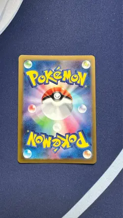Parasect Master Ball Holo 047/165 sv2a Japanese Pokemon 151 - NM - Image 2