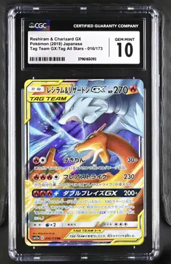 CGC 10 - 2019 Pokemon Japanese Tag Team All Stars 016 Reshiram & Charizard GX - Image 1