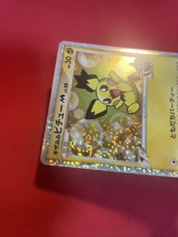 Spiky Eared Pichu m 010/022 Movie Promo Nintendo pokemon card japanese k503 - Image 3
