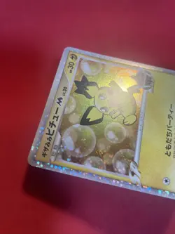 Spiky Eared Pichu m 010/022 Movie Promo Nintendo pokemon card japanese k503 - Image 4