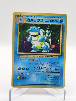 Blastoise Holo - No. 009 Pokemon Card Game Japanese Tcg Base Set 1996 - Image 1