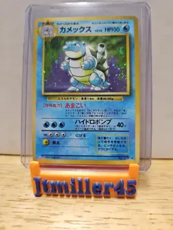 Blastoise Holo - No. 009 Pokemon Card Game Japanese Tcg Base Set 1996 - Image 1