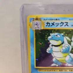 Blastoise Holo - No. 009 Pokemon Card Game Japanese Tcg Base Set 1996 - Image 3