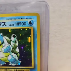 Blastoise Holo - No. 009 Pokemon Card Game Japanese Tcg Base Set 1996 - Image 4