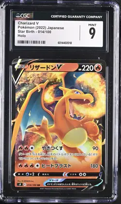 CGC 9 MINT Japanese Pokemon 2022 Charizard V 014/100 S9 Star Birth - Image 1