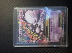 Pokemon card TCG M Mewtwo EX 028/059 RR XY8 1st ED Red Flash 2015 Japanese - Image 1