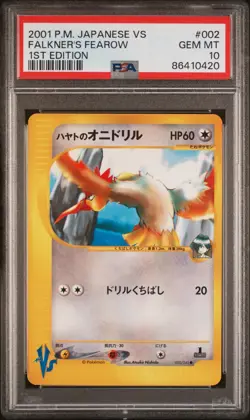 2001 Pokemon Japanese Falkner's Fearow 1st Edition VS Series #002 PSA 10 - Image 1