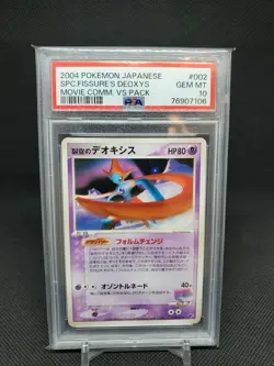 2004 Space Fissure’s Deoxys 002/019 Movie Comm. VS Pack Japanese PSA 10 Pokemon - Image 1