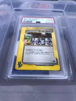2001 Moo-moo Milk Trainer 131/141 1st Edition VS Pokemon Japanese - PSA 10 - Image 1