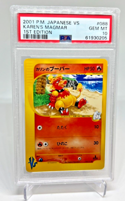 PSA 10 - 2018 Pokemon Japanese VS KAREN'S MAGMAR 1ST EDITION #088 (0205) - Image 1