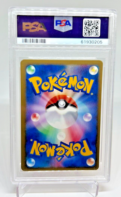 PSA 10 - 2018 Pokemon Japanese VS KAREN'S MAGMAR 1ST EDITION #088 (0205) - Image 2