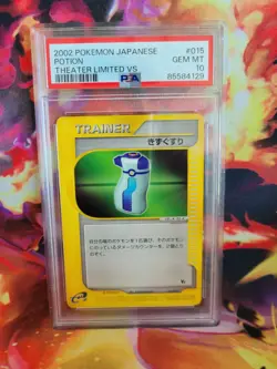 Pokemon Potion VS Theater Limited Japanese #015 Graded Card PSA 10 - Image 1